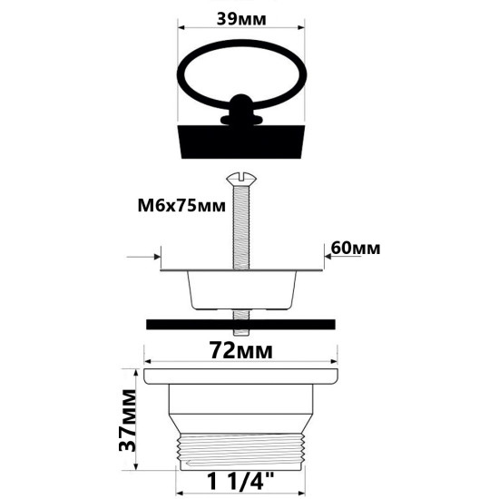 Злив до умивальника з сіткою 5/4" HC15B