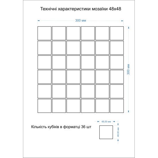Мозаїка скляна GMP 0448004 Print 3 300 x 300 х 4 ( 48 х 48 )