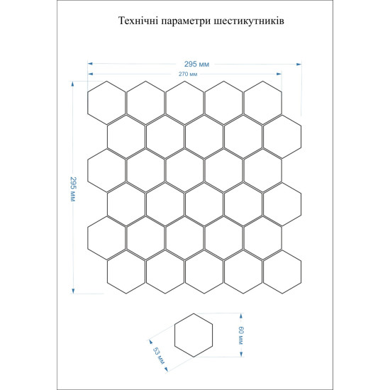 Мозаїка HP 6014 Hexagon 295x295x9 Котто Кераміка