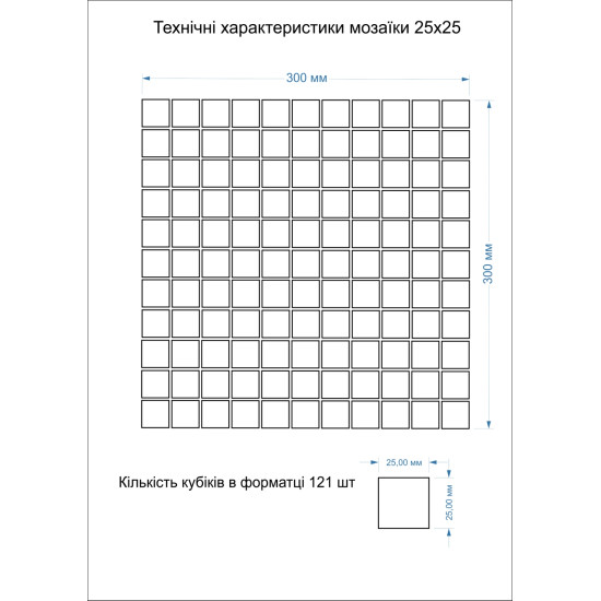 Мозаїка GMP 0425004 С3 Print 3-Grey ND-Grey NW 300x300x4 Котто Кераміка