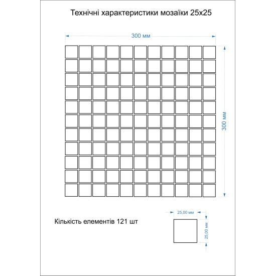 Мозаїка GMP 0825009 С2 Print 8-Grey W MATT 300×300x8 Котто Кераміка