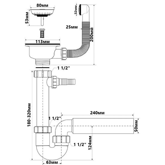 Сифон для кухонної мийки + злив HC7+FSW50P-25